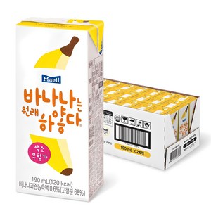 바나나는원래하얗다 우유, 190ml, 24개