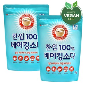 한입 베이킹소다 알파, 2kg, 2개