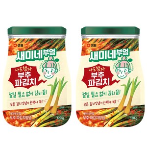 새미네부엌 부추 파김치 양념, 120g, 2개