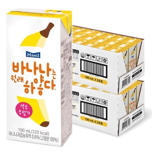 바나나는원래하얗다 우유, 190ml, 48개