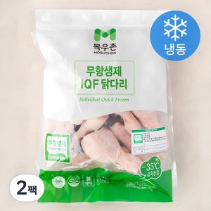 농협목우촌 무항생제 인증 IQF 닭다리 (냉동), 1kg, 2팩