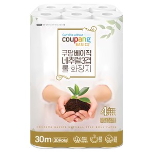 쿠팡베이직 네추럴 3겹 천연펄프 롤화장지 30m, 30개입, 1개