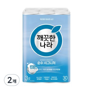 깨끗한나라 순수 시그니처 천연펄프 3겹 고급롤화장지 27m, 30개입, 2개