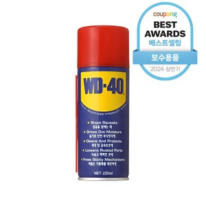 WD40 방청제 220ml, 1개