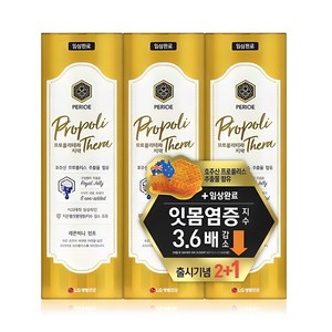 페리오 프로폴리테라 치약 레몬허니민트향, 100g, 3개