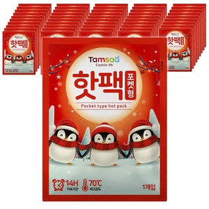 탐사 국내 생산 포켓용 핫팩 90g, 50개