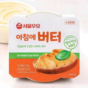 서울우유 아침에 버터, 200g, 1개