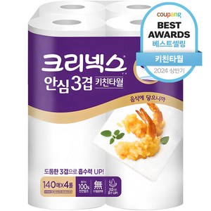 크리넥스 천연펄프 안심 3겹 각키친타올, 4개입, 1개