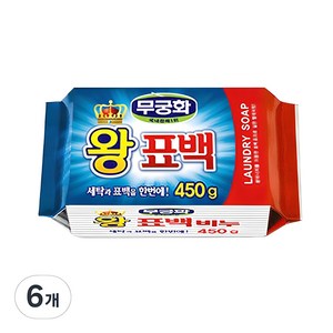 무궁화 왕표백 세탁비누, 450g, 6개