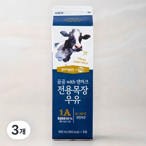 곰곰 with 덴마크 전용목장 우유, 900ml, 3개