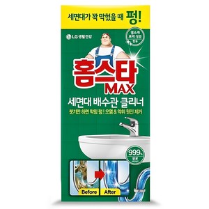 홈스타 맥스 세면대 배수관 클리너, 230ml, 1개