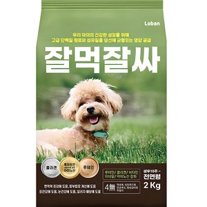 잘먹잘싸 전연령 강아지 건식사료, 닭, 2kg, 1개