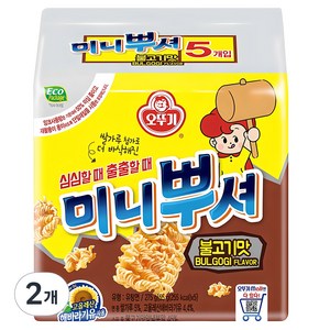 오뚜기 미니뿌셔 불고기맛 멀티팩, 275g, 2개