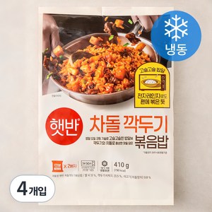 햇반 차돌깍두기볶음밥 (냉동), 205g, 4개입