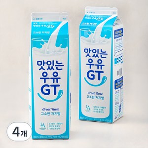 맛있는우유GT 고소한 저지방우유, 900ml, 4개