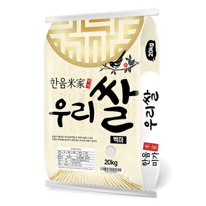 한음미가 2024년산 햅쌀 우리쌀 백미, 상등급, 20kg, 1개