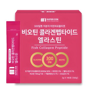 슈퍼쎈 300달톤 저분자 어린피쉬콜라겐 비오틴 콜라겐펩타이드 엘라스틴, 180회분, 360g, 1개