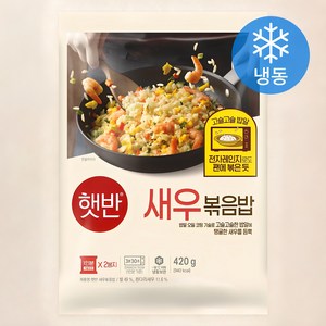 햇반 새우볶음밥 (냉동), 210g, 2봉