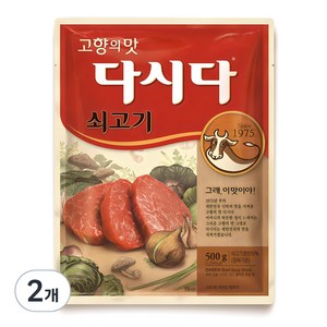 CJ제일제당 쇠고기 다시다, 500g, 2개