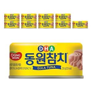 동원 DHA 참치, 250g, 10개