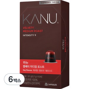 카누 벨베티 미디엄 로스트 네스프레소 호환 캡슐 커피, 5.7g, 10개입, 6개