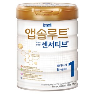 앱솔루트 센서티브 분유 1단계, 900g, 1개