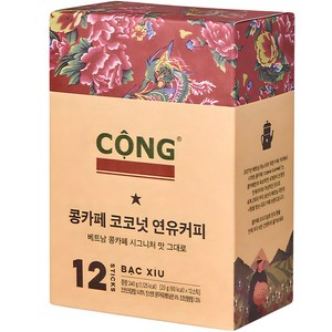 콩카페 코코넛 연유커피, 20g, 12개입, 1개