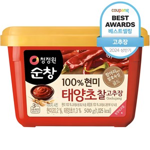 청정원순창 100% 현미 태양초 찰고추장, 500g, 1개