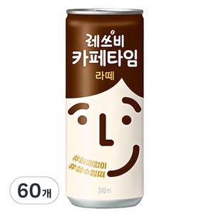 레쓰비 카페타임 라떼, 240ml, 60개