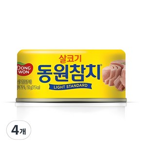 동원 라이트 스탠다드 참치, 150g, 4개