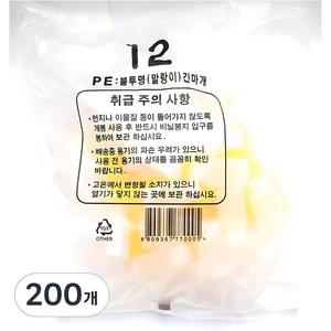 PE 불투명 말랑이 긴마개 투약병 12cc, 200개