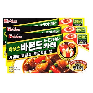 (무료배송) 하우스 바몬드카레 230g 약간매운맛 3개 일본 고형카레