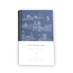 멜로우 5년 다이어리 ve5 1, Inkyblue, 1개