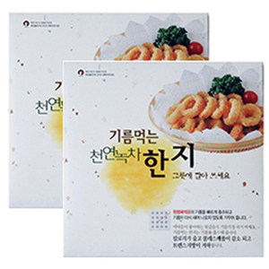 금황제지 기름먹는 천연녹차한지 종이호일, 230mm, 20개입, 2개