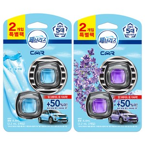 페브리즈 차량용 방향제 맑은 하늘 바람 2p + 라벤더의 포근함 2p, 1세트, 맑은 하늘바람+ 라벤더의 포근함
