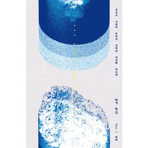 [문학과지성사]SF 보다 Vol. 1 얼음, 문학과지성사, 곽재식 구병모 남유하 외