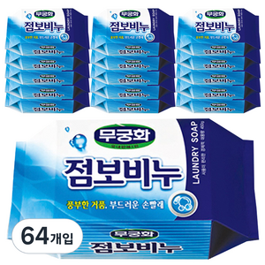 무궁화 점보비누, 450g, 64개