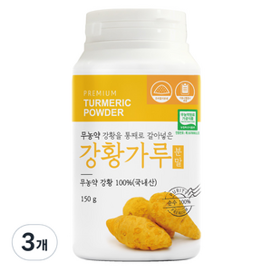 유기농마루 통째로 갈아넣은 강황가루, 150g, 3개