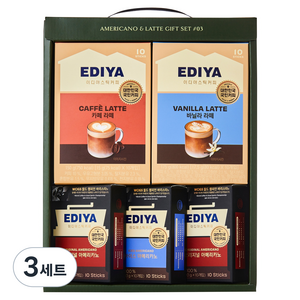 이디야 아메리카노&라떼 3호 선물세트