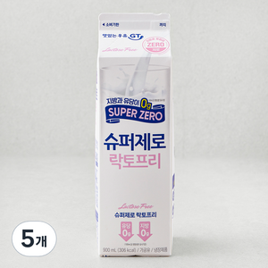 남양유업 GT 슈퍼제로 락토프리 맛있는 우유, 900ml, 5개