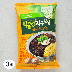 풀무원 식물성 유니 짜장면 2인분, 620g, 3개