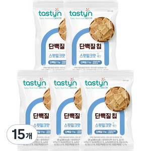 테이스틴 단백질칩 스윗밀크맛, 50g, 15개