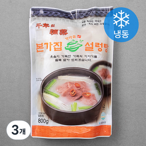 본가집 설렁탕 대용량 (냉동), 800g, 3개