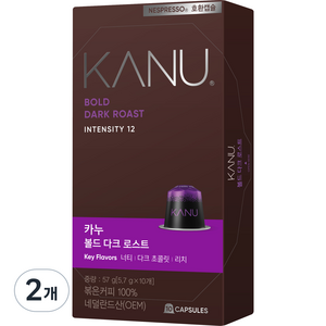 카누 볼드 다크 로스트 네스프레소 호환 캡슐 커피, 5.7g, 10개입, 2개