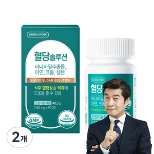 그린스토어 혈당 솔루션 40.5g, 90정, 2개