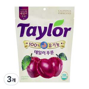 테일러 유기농 푸룬건자두, 210g, 3개