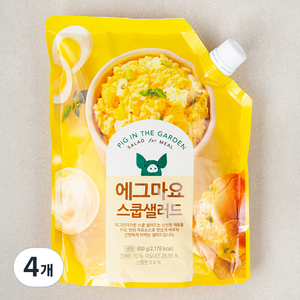 피그인더가든 에그마요 스쿱샐러드, 800g, 4개