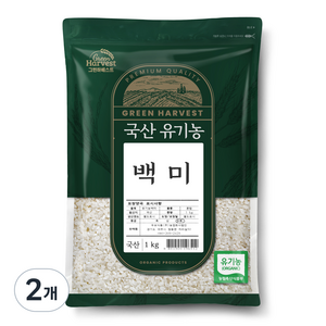 그린하베스트 국산 유기농 백미, 1kg, 2개