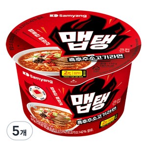 삼양식품 맵탱 큰컵 흑후추 소고기라면 110g, 5개