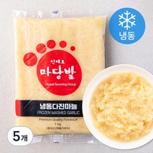 다진마늘 (냉동), 1kg, 5개